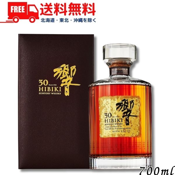 楽天市場】サントリー響 43度 700mlの通販