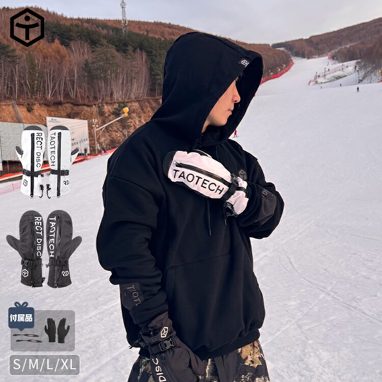 楽天市場】【TaoTech】 ハーフジップ ジャケット ワイドパンツ