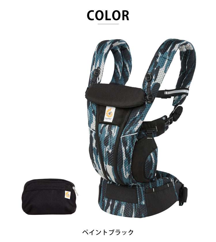 楽天市場】【 SALE 】エルゴ オムニ ブリーズ OMNI breeze 抱っこ紐