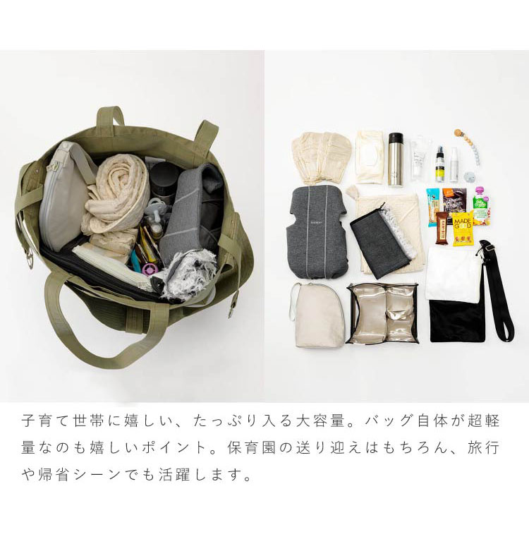 楽天市場】マトー バイ マールマール MATO by MARLMARL マザーズバッグ