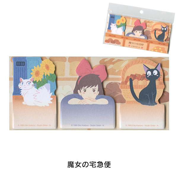 楽天市場】となりのトトロ 魔女の宅急便 千と千尋の神隠し 耳をすませ