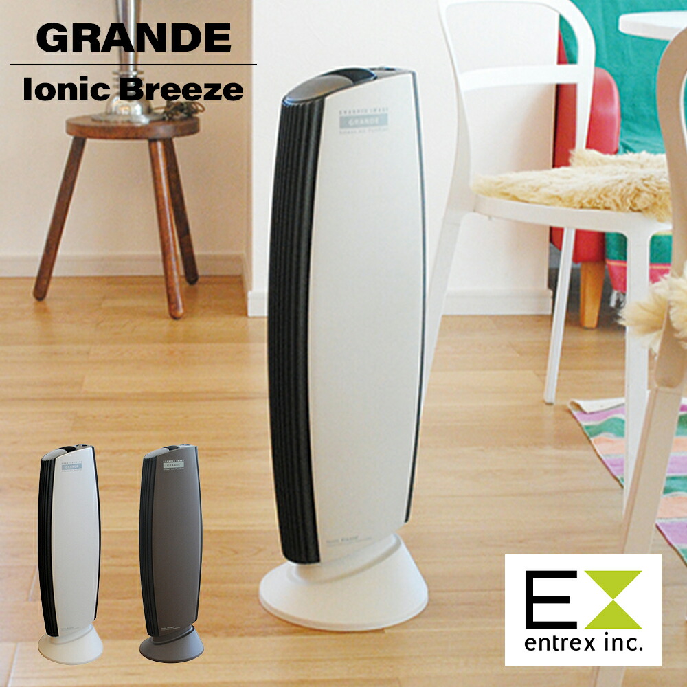 楽天市場】アントレックス 空気清浄機 イオニックブリーズグランデ