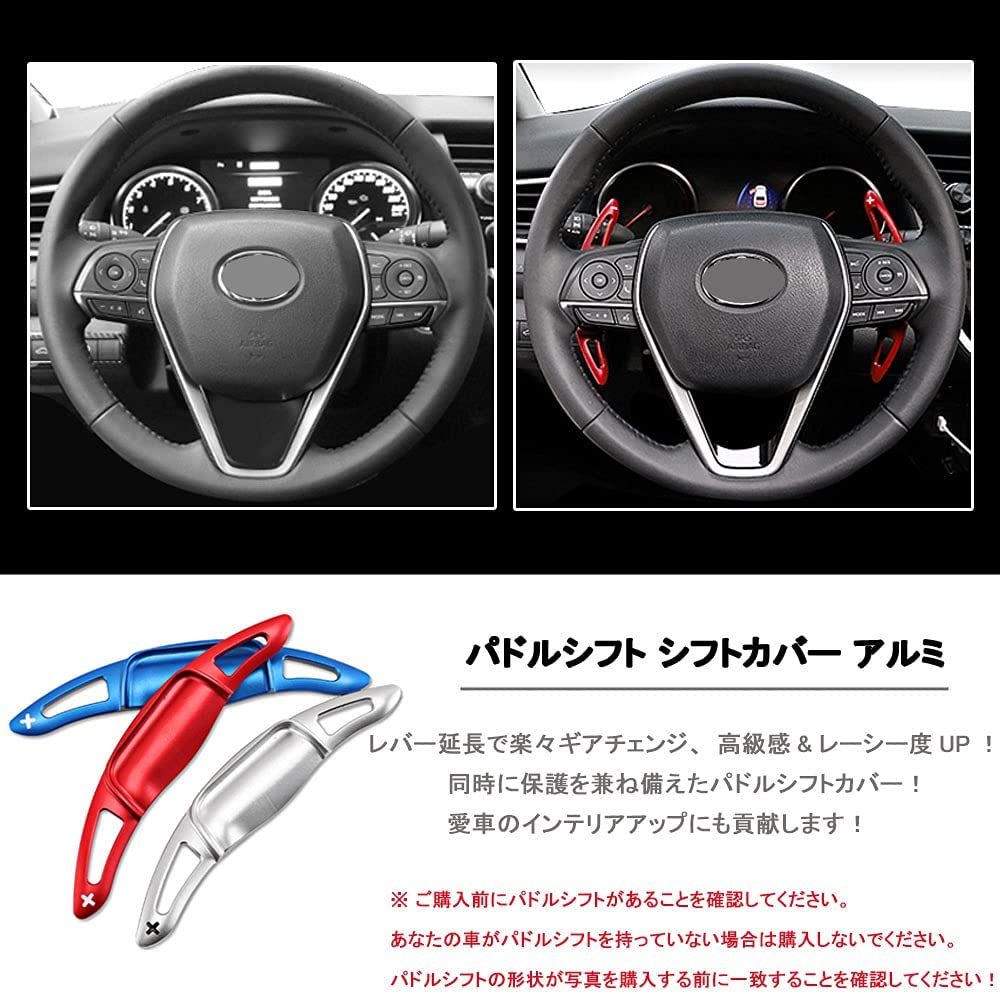 楽天市場】トヨタ 新型RAV4 PHV50系 パドルシフトカバー シフト パドル