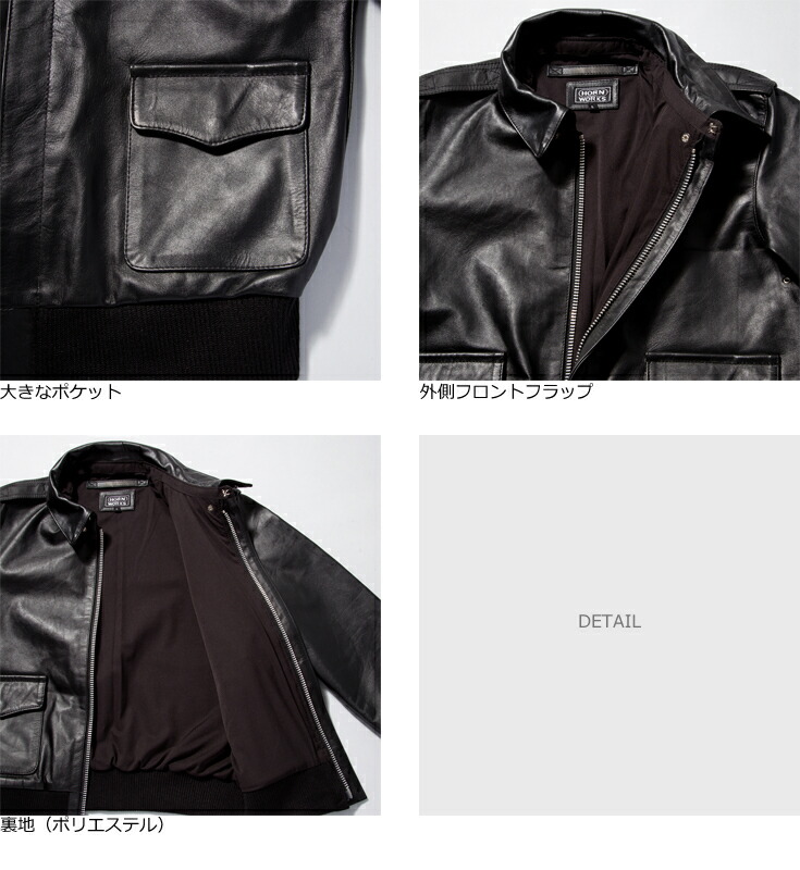 楽天市場】Horn Works 本革 A-2フライトジャケット メンズ ホーン