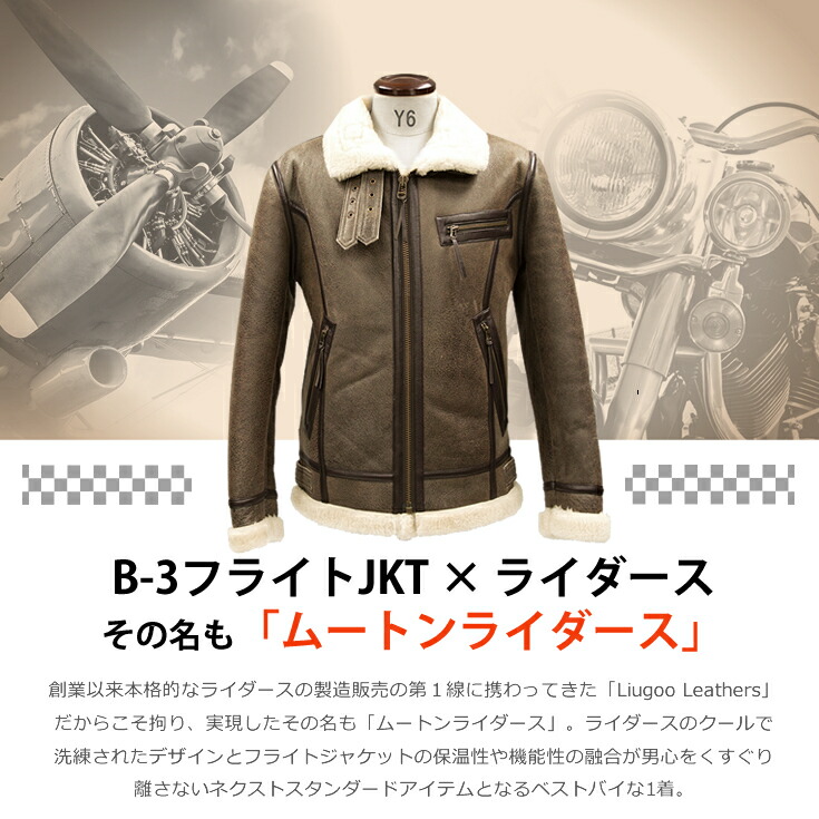 楽天市場】【20周年記念20%OFFクーポン】Liugoo Leathers 本革 B-3