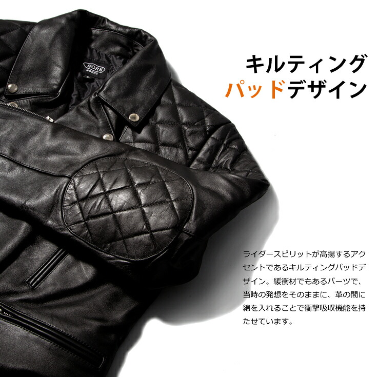 楽天市場】Horn Works 本革 UKパッドダブルライダースジャケット