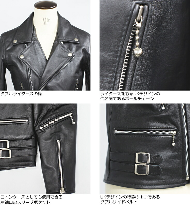楽天市場】Horn Works 本革 UKダブルライダースジャケット レディース