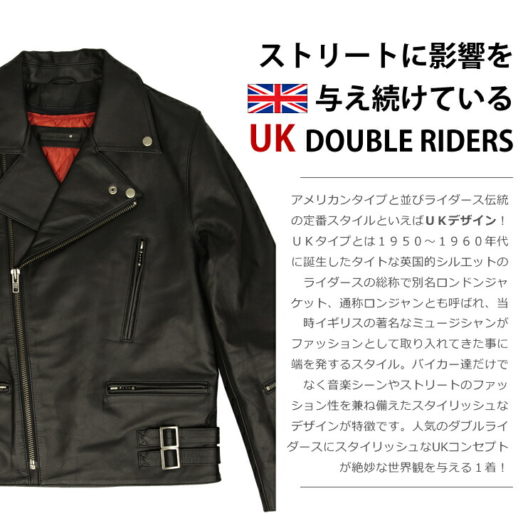 楽天市場】【50%OFFクーポン】Liugoo Leathers 本革 UKダブル