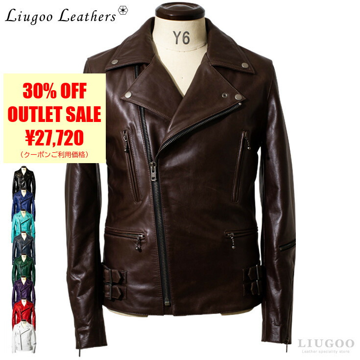 楽天市場】【50%OFFクーポン】Liugoo Leathers 本革 UKダブル