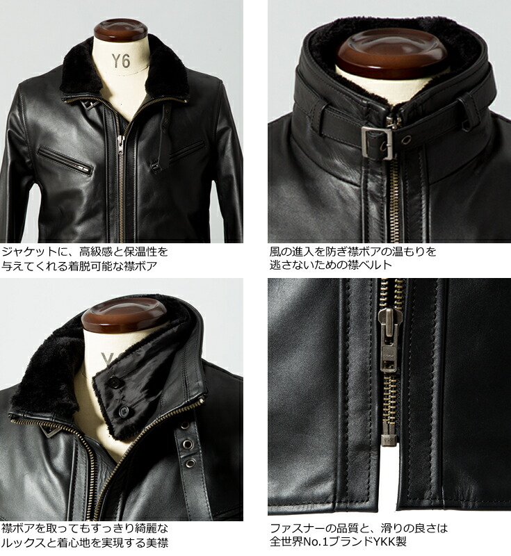 楽天市場】【50%OFFクーポン】Liugoo Leathers 本革 襟ボアハイネック