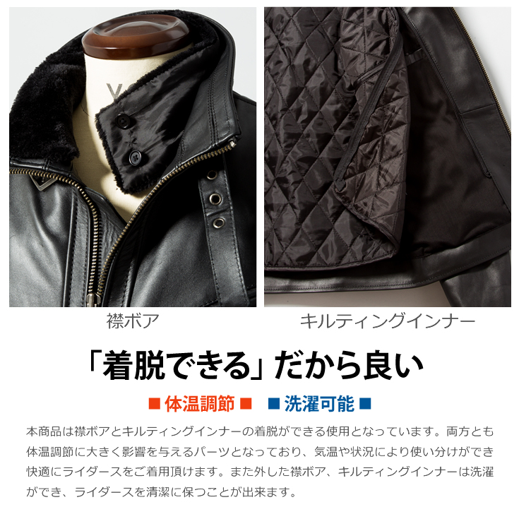 楽天市場】【50%OFFクーポン】Liugoo Leathers 本革 襟ボアハイネック