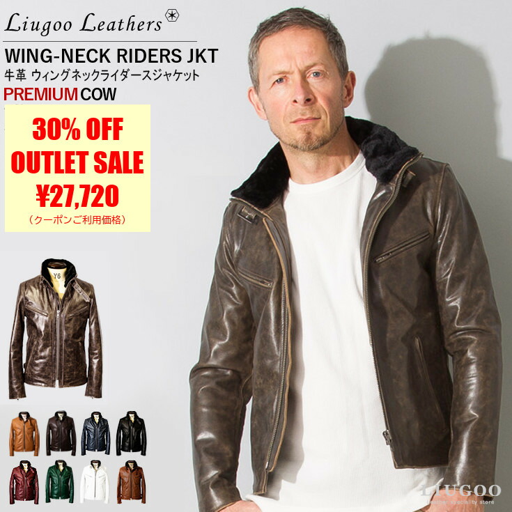 楽天市場】【50%OFFクーポン】Liugoo Leathers 本革 襟ボアハイネック