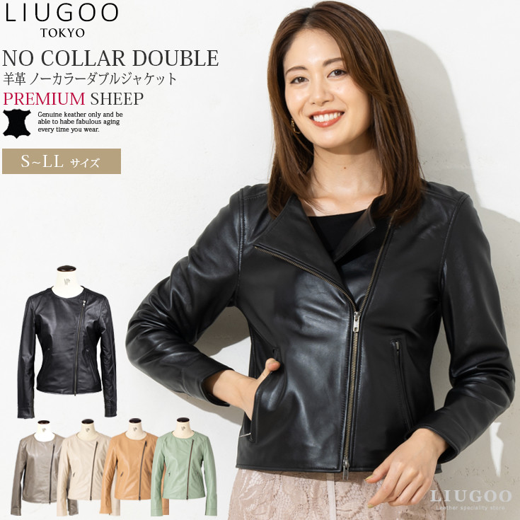 楽天市場】【20周年記念20%OFFクーポン】LIUGOO 本革 ノーカラーダブル