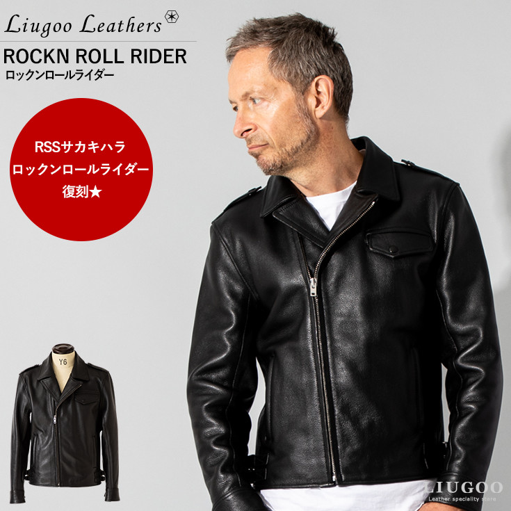 楽天市場】【20周年記念20%OFFクーポン】Liugoo Leathers 本革 ロック