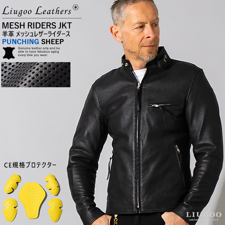 楽天市場】Liugoo Leathers 本革 メッシュレザーシングルライダース