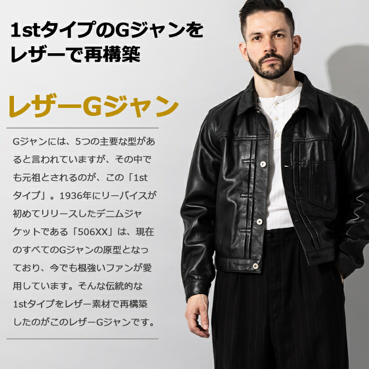 楽天市場】【20周年記念20%OFFクーポン】Liugoo Leathers 本革 レザー