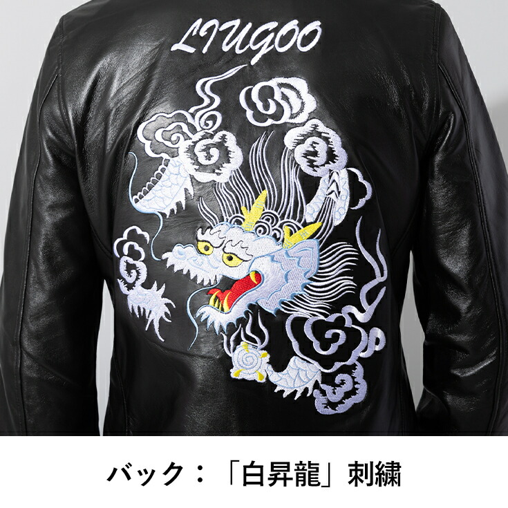 楽天市場】【30%OFFクーポン】Liugoo Leathers 本革 レザースカジャン