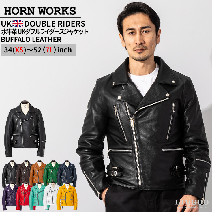 楽天市場】Horn Works 本革 UKタイプ ダブルライダースジャケット