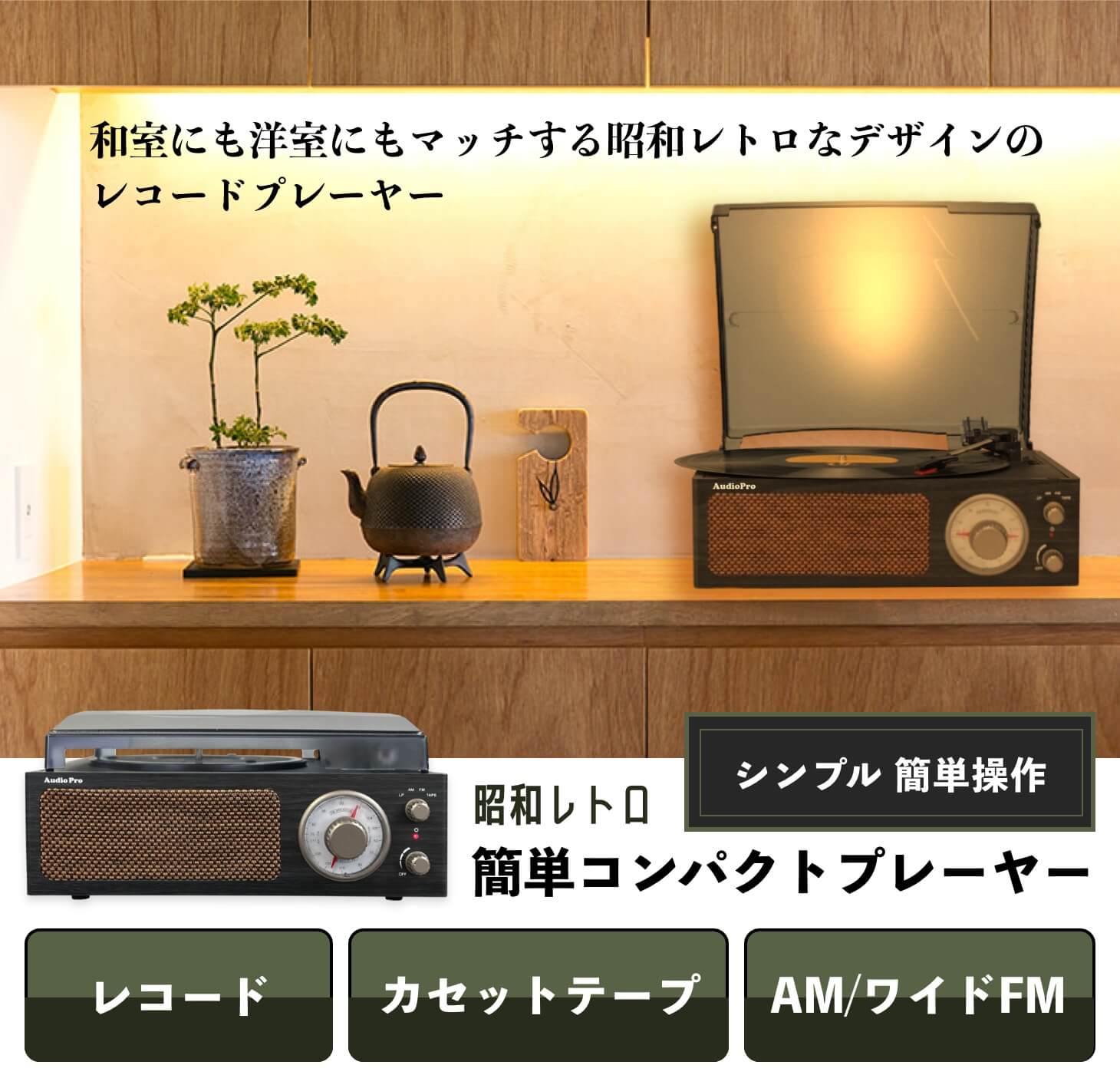 楽天市場】レコードプレーヤー 昭和レトロ 簡単 コンパクトプレーヤー