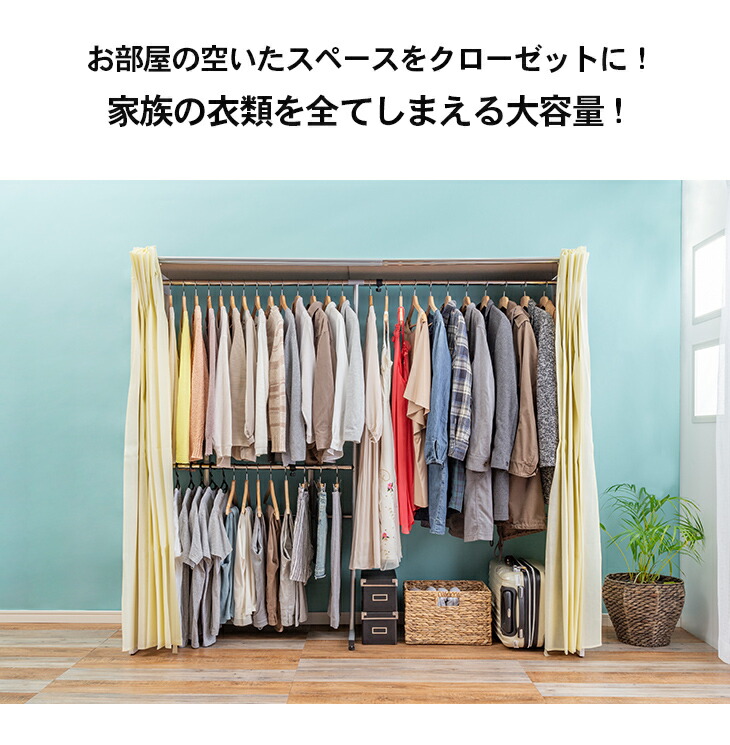 キズあり 伸縮クローゼット WS色 キズあり 伸縮クローゼット WS色 伸縮