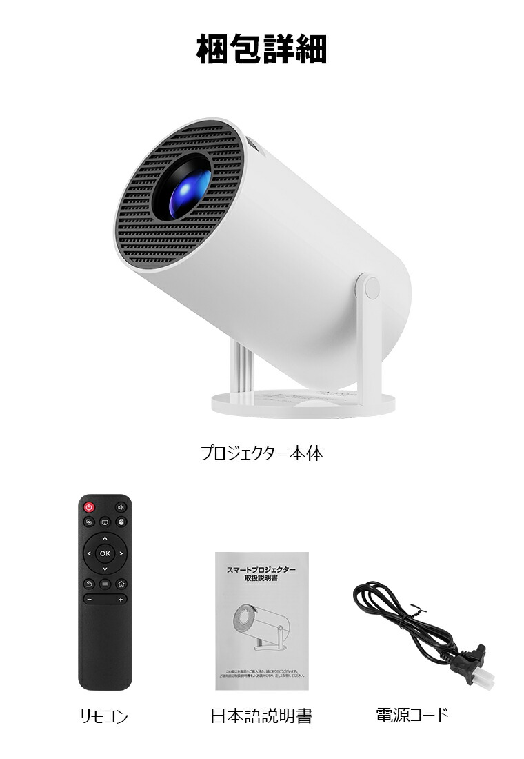 楽天市場】【楽天1位】プロジェクター 小型 天井投影 16000ルーメン 4K
