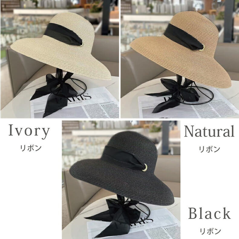 楽天市場】あご紐 リボン 麦わら帽子 春夏 麦わらハット レディース
