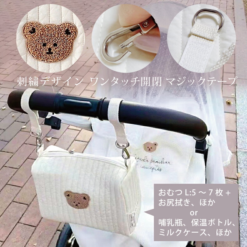 楽天市場】韓国 ヌビ ポーチ 軽量 おむつポーチ 哺乳瓶ポーチ