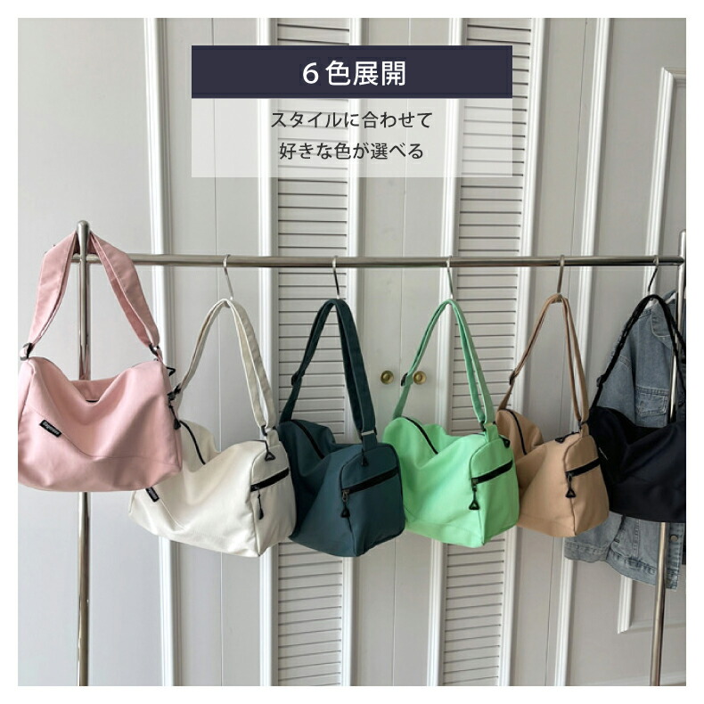 楽天市場】【高評価】ショルダーバッグ 大きめ ナイロン マザーズ