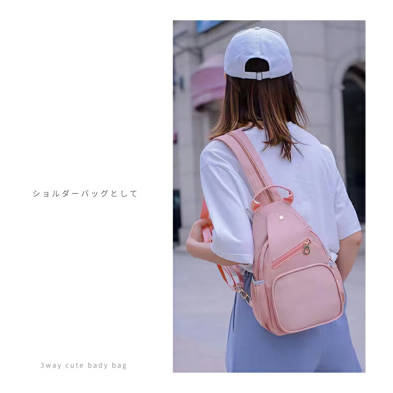 楽天市場】ボディバッグ レディース 大きめ かわいい リュック 小さめ