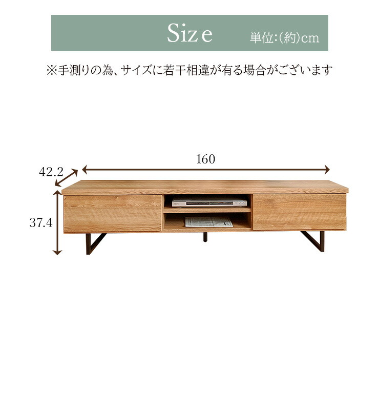 楽天市場】テレビボード セト 160cm 160 テレビ台 ローボード TVボード