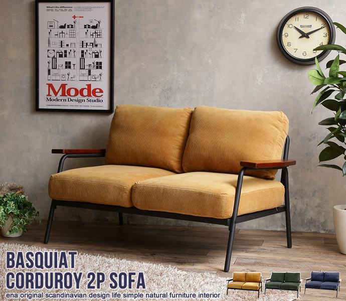 楽天市場】Basquiat corduroy 2人掛けコーデュロイソファ Basquiat 二