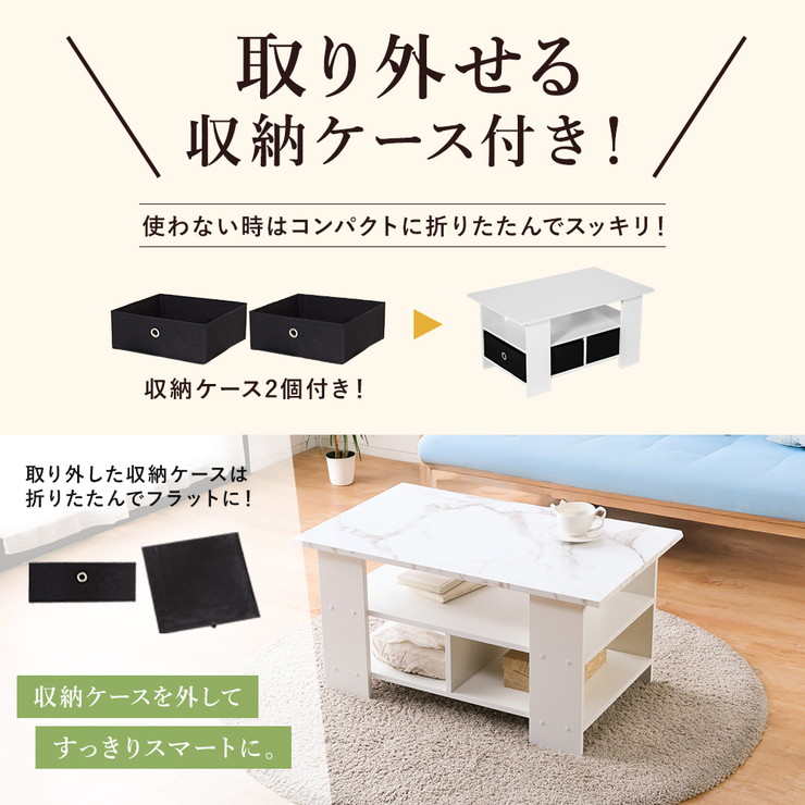 楽天市場】組立簡単！木製センターテーブル 収納付き ロータイプ 木製