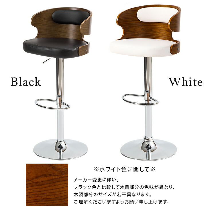 楽天市場】《2脚セット》カウンターチェア バーチェア デザインチェア