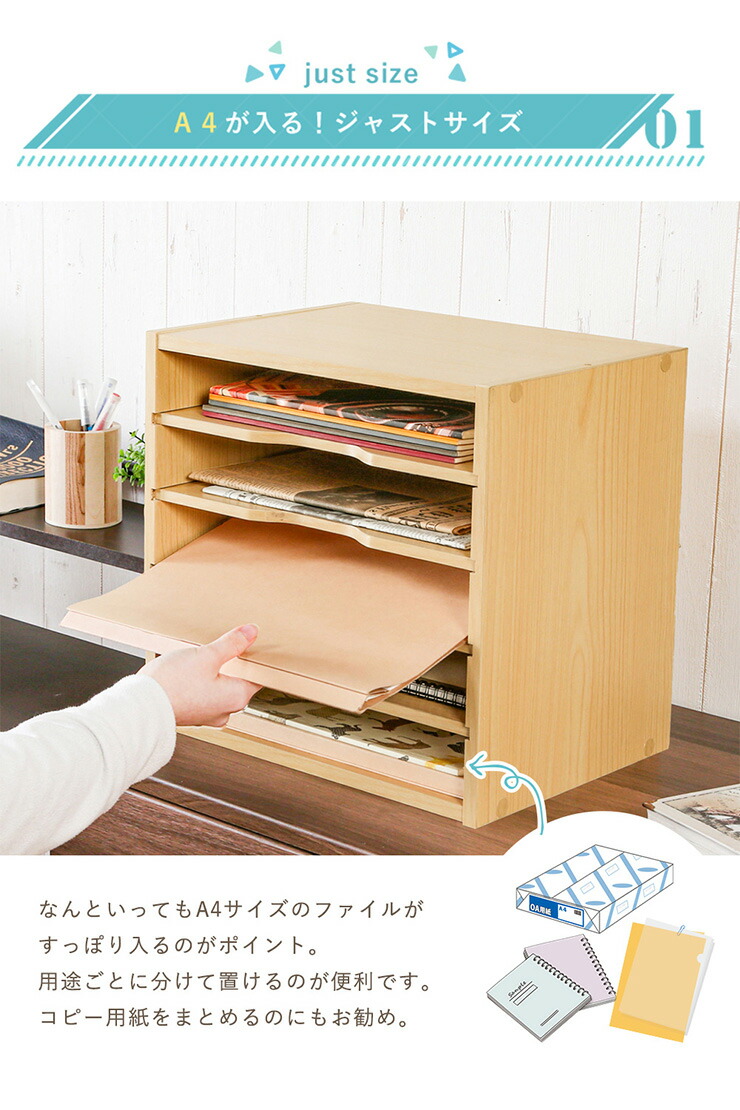 楽天市場】木製 書類ラック メイベル マガジンラック 書類棚 ファイル