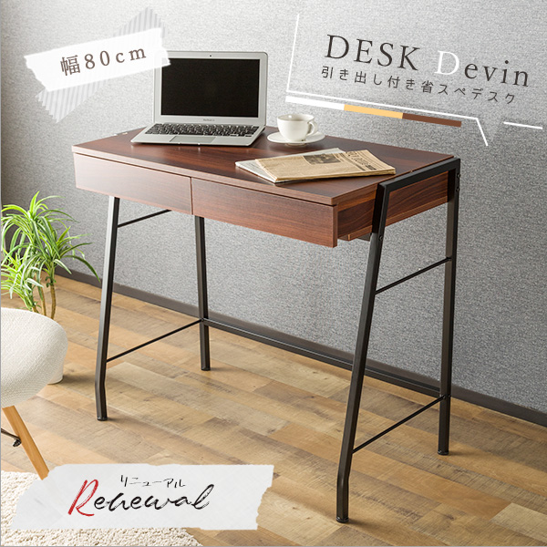 楽天市場】省スペースデスク約80cm幅 作業机 パソコンデスク 引き出し