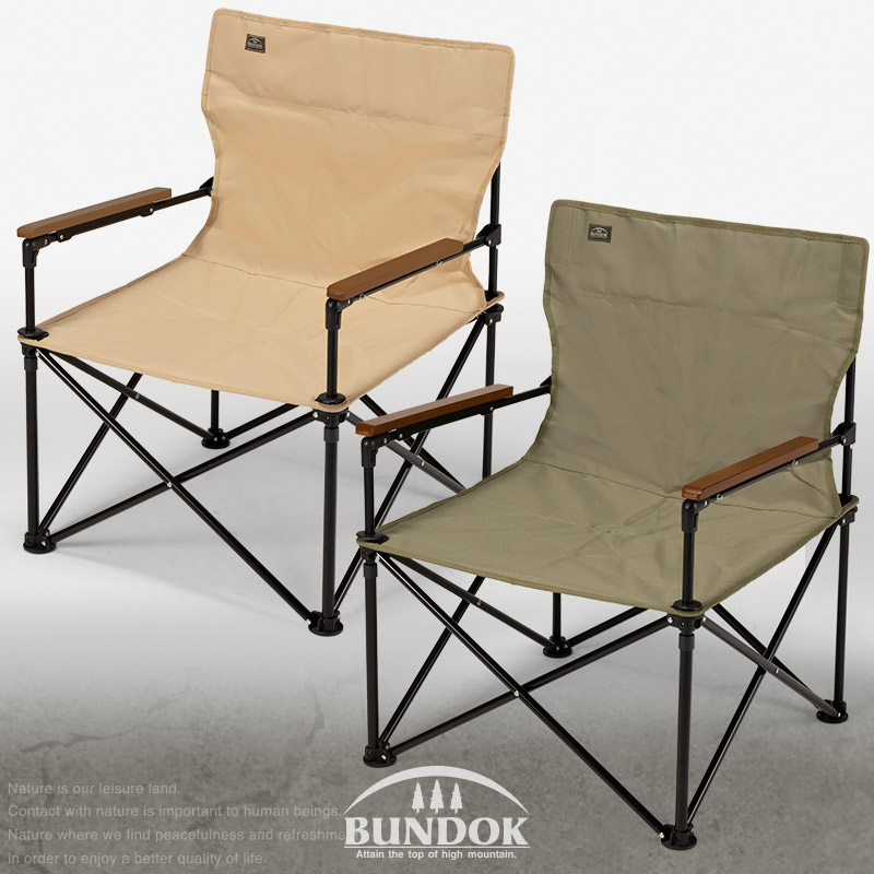 楽天市場】【在庫処分】【特価品】【送料無料】ディレクターチェア