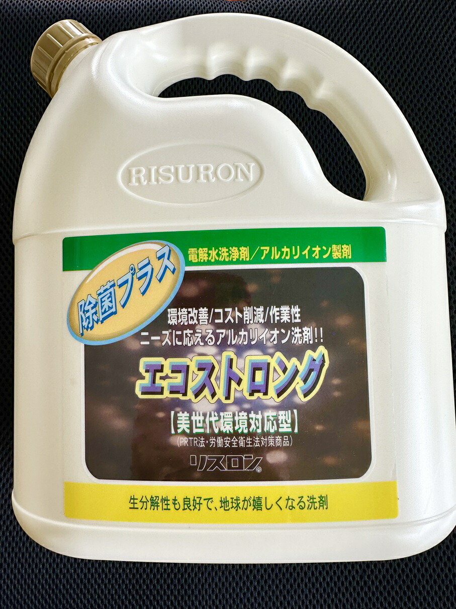 楽天市場】リスロン クリーナーの通販