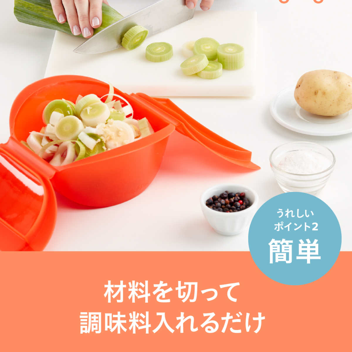 楽天市場】Lekue ルクエ 電子レンジ調理器 ディープスチームケース