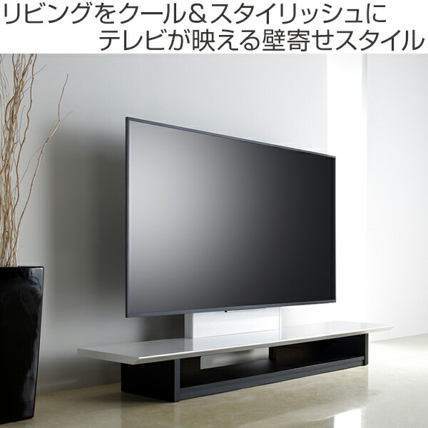 楽天市場】□在庫限り・入荷なし□ テレビ台 壁寄せ TVボード 鏡面