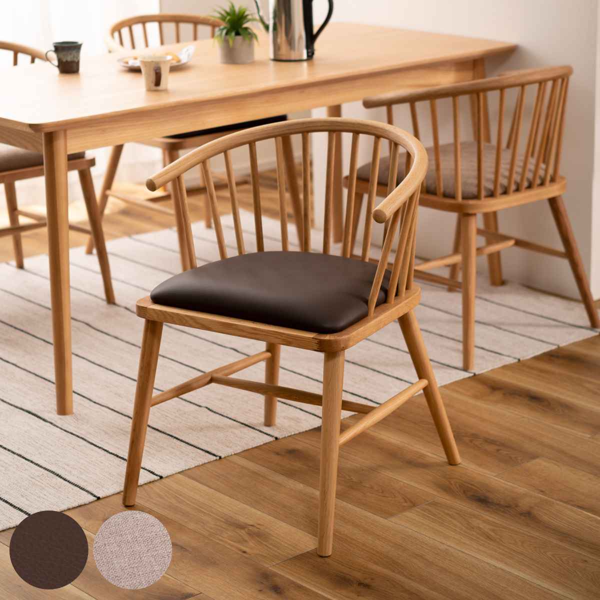 楽天市場】アーチ チェアの通販