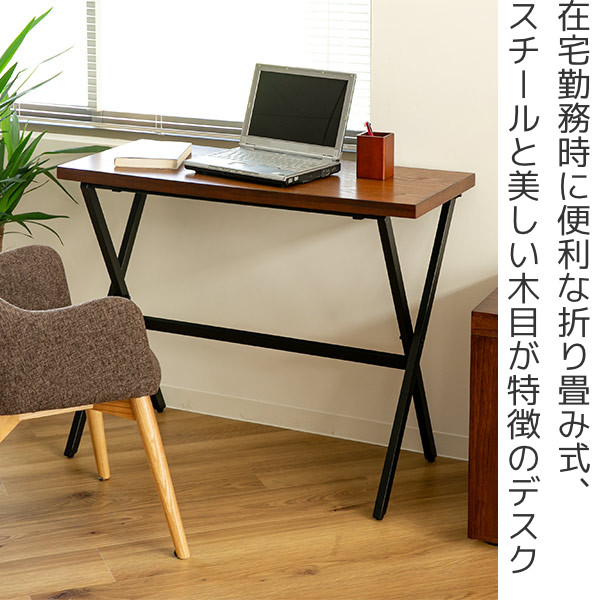 楽天市場】折りたたみテーブル 幅90cm フォールディングテーブル