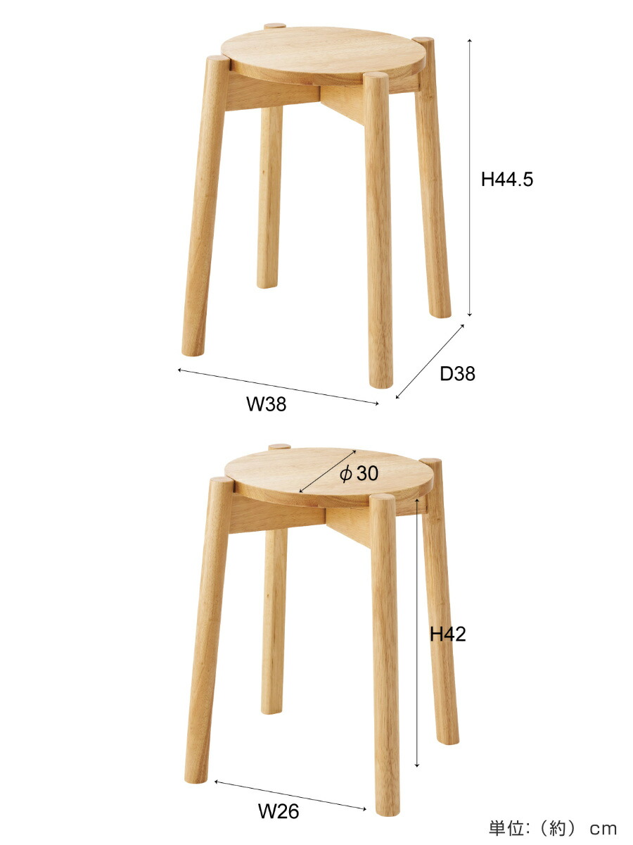 楽天市場】スツール 円型 高さ44.5cm スタッキング可能 （ 丸 円形
