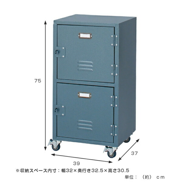 楽天市場】チェスト 幅39cm 2段 扉付 スチールボックス ミリタリー調