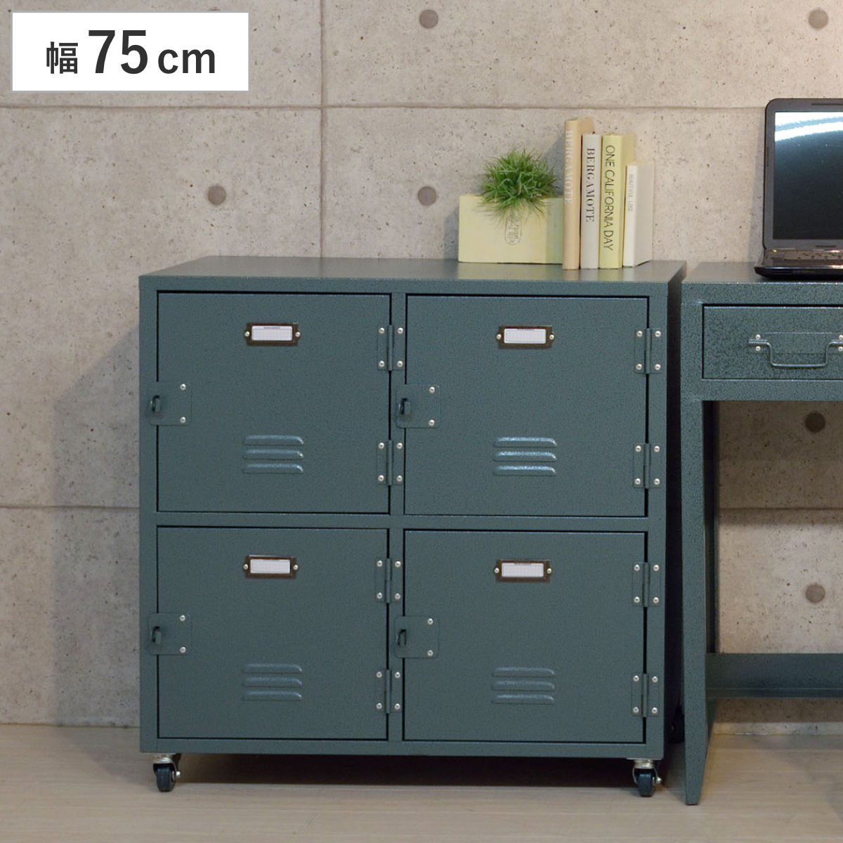 ミリタリー キャビネット」の人気商品一覧 | 安い商品を通販サイトから