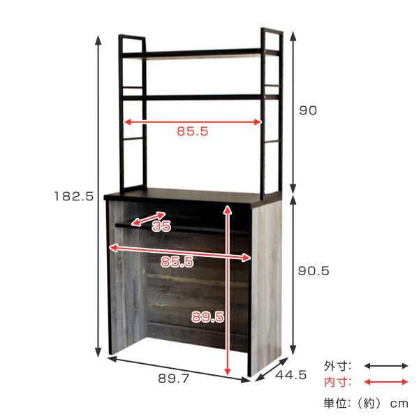 楽天市場】カップボード 古木調 オープンタイプ スチールフレーム 幅
