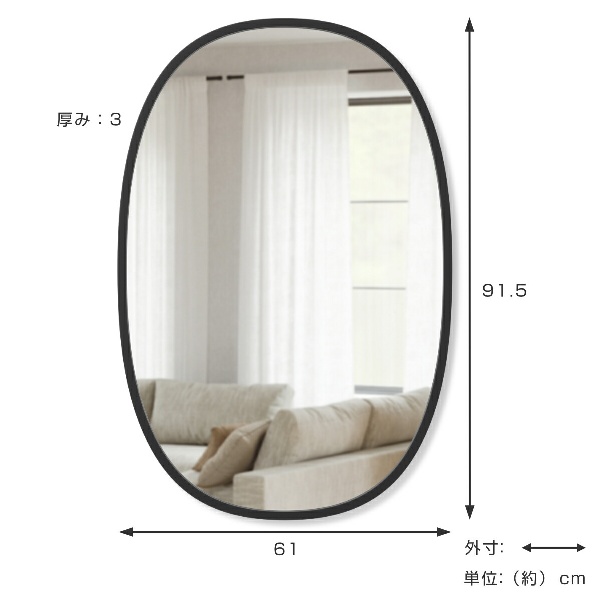楽天市場】umbra ハブ ミラー オーバル 61×91cm （ 送料無料 アンブラ