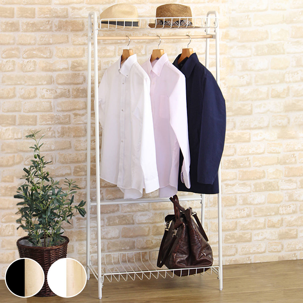 楽天市場】ハンガーラック レトロデザイン アイアンフレーム 上下カゴ