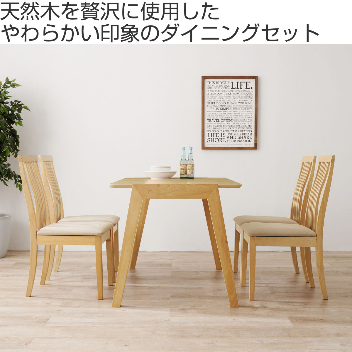 楽天市場】ダイニングテーブルセット 4人掛け 5点セット テーブル幅