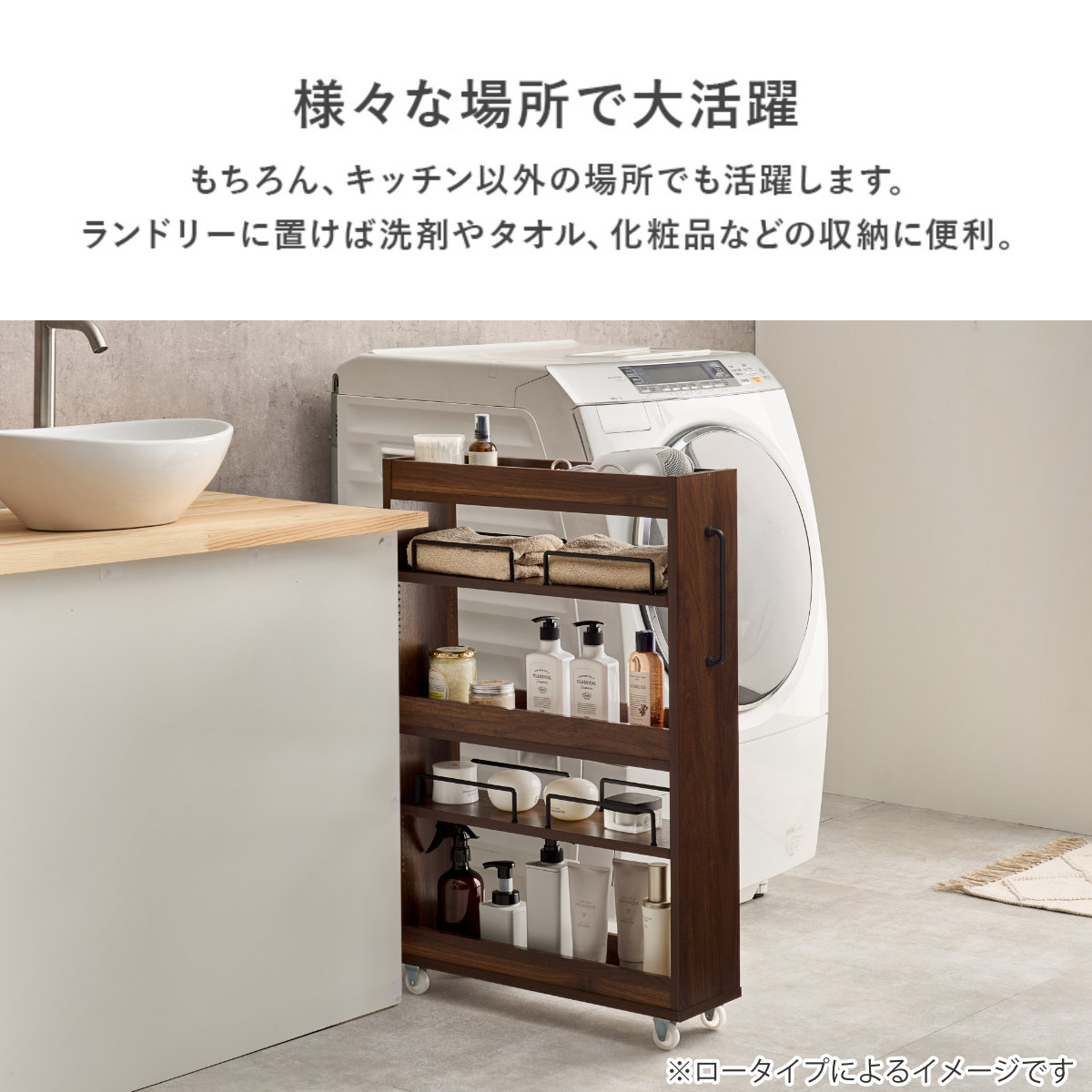 楽天市場】隙間収納ワゴン 幅16cm ハイタイプ キャスター付 （ 隙間