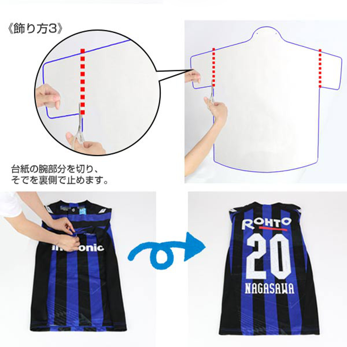 楽天市場】ユニフォーム 収納 ユニフォーム額 L111 S-NV Lサイズ